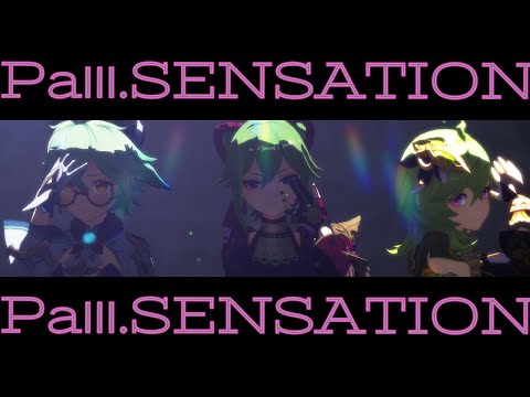 【原神MMD】PaⅢ.SENSATION 【スクロース/久岐忍/コレイ/Genshin MMD/Genshin Impact】