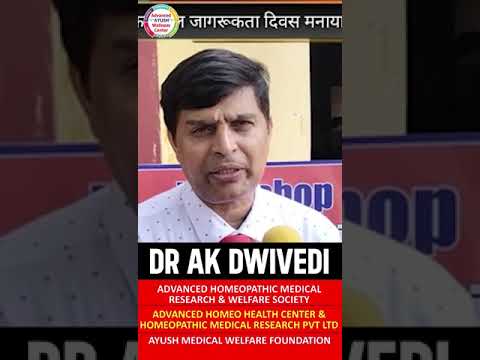 Workshop on Sickle Cell disease anemia awareness day homeopathy dr AK Dwivedi