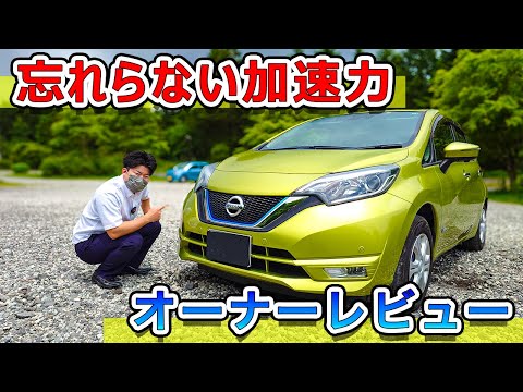 【ライバルはこの車を超えられない】最速のe-power元祖ノートe-powerレビュー　nissan note e12