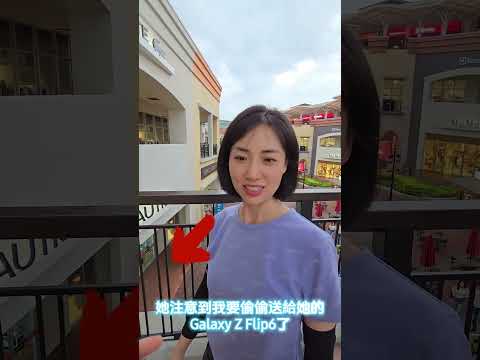 他是悟空嗎 怎麼可以隨意變大變小 ?｜【Galaxy Z Flip6】