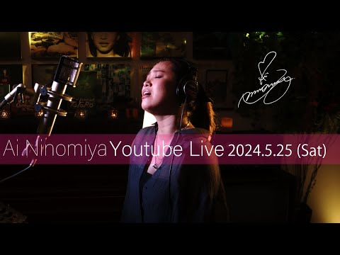 Ai Ninomiya Youtube Live  vol.19 2024/5/25(Sat)