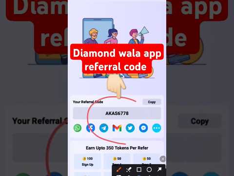 diamond wala app referral code kya hai | diamond wala app referral code | diamond wala refer code |