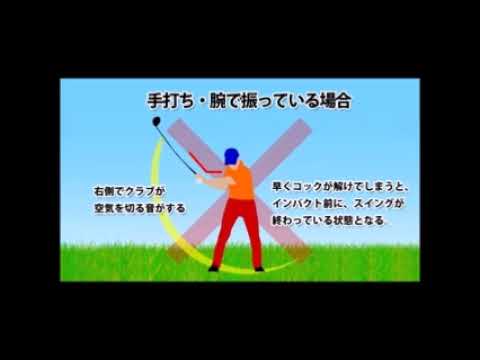 ゴルフは哲学 垂れ流し60分PRムービー