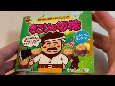 🇯🇵ブルボンきこりの切株🍫