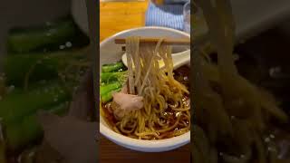 【麺処　図鑑】渋谷の醤油ラーメン　#shorts  #japanesefood