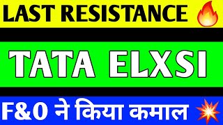 TATA ELXSI SHARE UPDATE | TATA ELXSI SHARE LATEST NEWS | TATA ELXSIPRICE TARGET