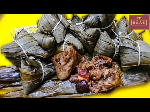 珍姐【多加兩種用料的鹹香金肉粽】SALTY GOLDEN PORK DUMPLINGS