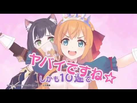 ヤバいわよ電機【プリコネMAD】