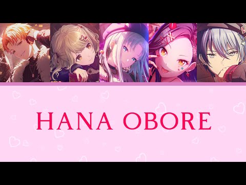 (Game version) Hana Oboroe / Vivid bad squad / colour coded lyrics