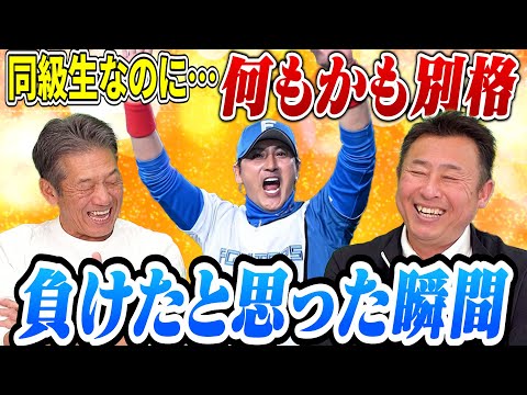 ③【同級生なのに規格外】新庄くんは監督としても凄いし、選手で一緒だった日本ハム時代もびっくりさせられました！【岩本勉】【高橋慶彦】【広島東洋カープ】【北海道日本ハムファイターズ】