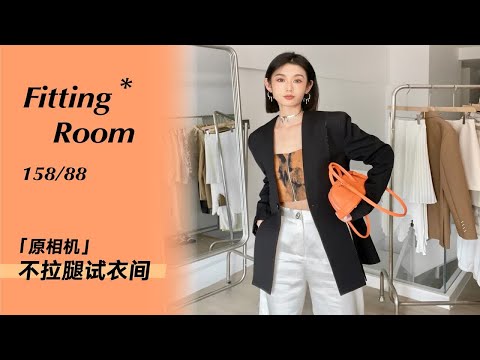 OOTD｜橘色“芬达女孩”🍊Get极简高级感穿搭