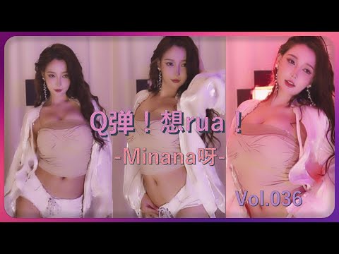 【Minana呀】美胸对镜贴 0:50真的在弹跳耶！ | 斗鱼直播热舞大摆锤