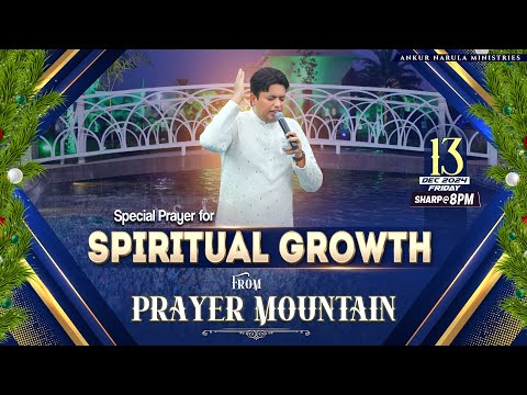 PRAYER MOUNTAIN | 🔴LIVE SPECIAL PRAYER FOR SPIRITUAL GROWTH | 13-12-2024 | ANM