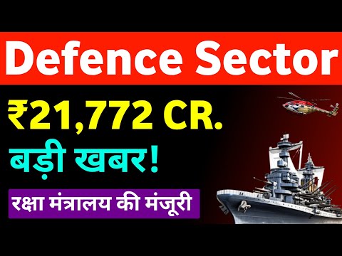 Defence Stocks Big Good News 🔥GRSE 🔥 HAL 🔥 Mazagon Dock 🔴 BEL