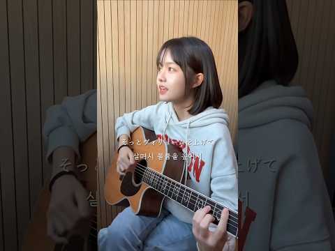 Yui - goodbye days もう一度！！！단발이 더 좋아서 #shorts