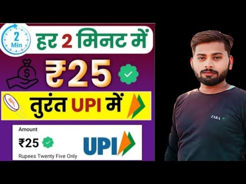 Top 3 Earning Apps paise kaise Kamaye app || paise kamane wala app|| mobile se Paisa kaise Kamaye