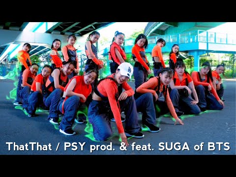 THAT THAT / PSY prod. & feat SUGA of BTS [MAGNET] Original Choreography / 大阪ダンス