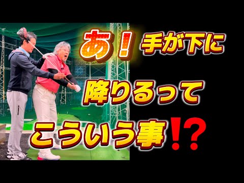 【※ドライバー】トップから真下に下ろす飛ばしの原理とは？