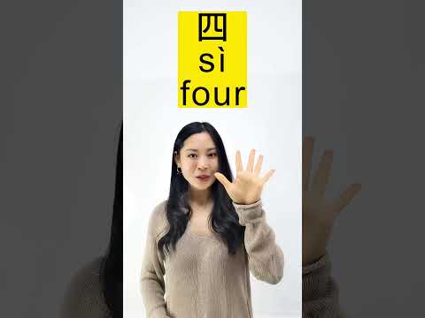 Count from 1 to 10 in Chinese hand gesture Chinese numbers #chinese #mandarin #learnchinese #shorts