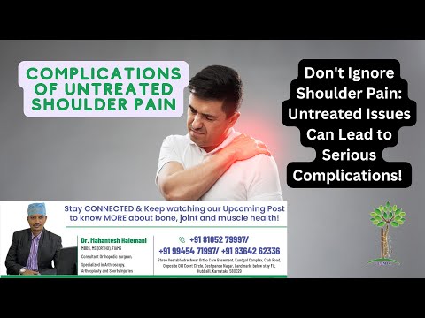 Complications of Untreated Shoulder Pain #shoulderpain #shoulderpainrelief #shoulderpaintreatment