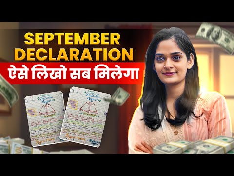 September Declaration technique | Declaration ऐसे लिखो | law of attraction manifestation technique