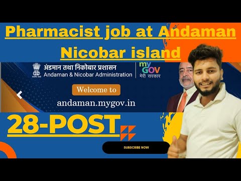 Pharmacist Job at Andaman & Nicobar Island || 28 Post || CBT Exam || All India candidates can apply