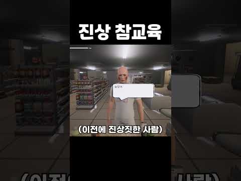 알바생 무시하면 안되는 이유