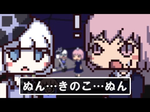 [ホラー実況]研究所に閉じ込められた謎の少女『きのこぬん』#5