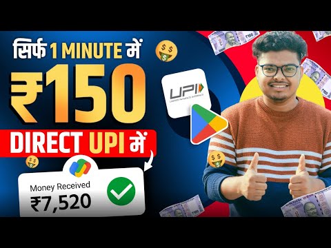 Per No ₹500 Direct Into Bank | New Earning App Today || Best Money Earning App | Online Earning