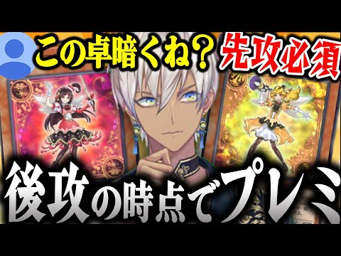 【面白まとめ】にじ遊戯王祭で使うデッキでリスナーと決闘するイブラヒムが面白過ぎたｗ【イブラヒム/#にじ遊戯王祭/マスターデュエル/にじさんじ/切り抜き】