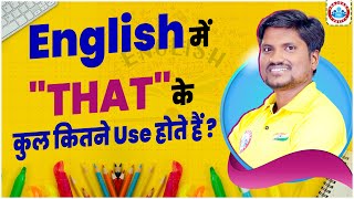 Complete Uses of "THAT" in English Grammar | All the uses of "THAT" | English by RK Mehto Sir,