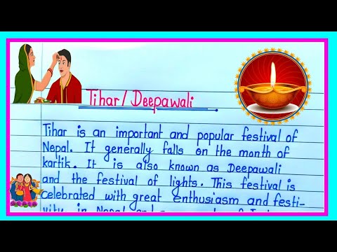 Tihar Essay In English | Essay on Tihar|Essay on Deepawali|Deepawali Essay In English writing