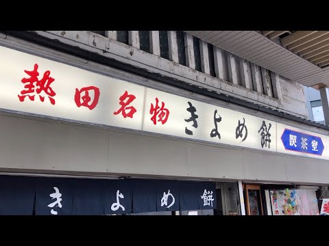 🍛🍛きよめ餅のレトロ喫茶店🍛🍛