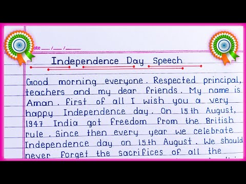 Independence Day speech || Speech on 15 August || Speech on Independence day in English ||