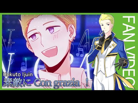 [SideM] 素敵にCon grazia！_伊集院北斗 | THE IDOLM@STER SideM SOLO ELEMENTS_FAN MV