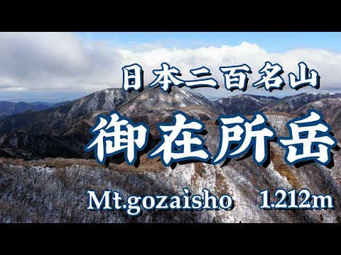 初心者向けの雪山ハイク⛰️　日本二百名山🇯🇵　三重県　御在所岳【氷瀑を求めて…】