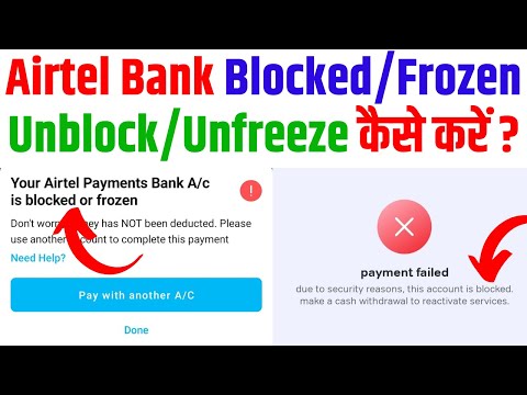 How to Unblock/Unfreeze Airtel Payment Bank | Airtel Bank Kaise Activate Kare