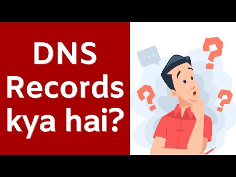 DNS Records kya hai? | Explained in Hindi