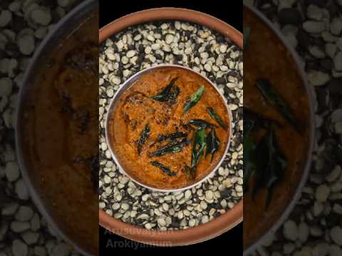 கருப்பு உளுந்து சட்னி | Urad dal Chutney #shorts