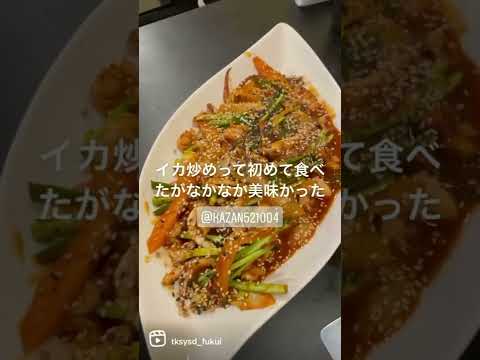 【福井グルメ】火山さん（福井市）で本場の韓国料理をたらふく食べてきました【食レポ動画】#shorts