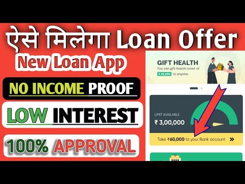 ₹ 60,000 Loan | Aadhar Card Se Loan Without Income Proof Without CIBIL Score | New Loan App