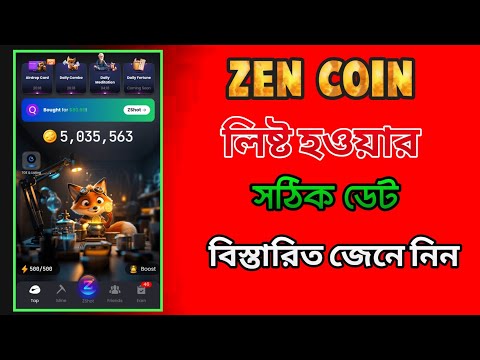 ZEN COIN AIRDROP LISTING || ZENCOIN AIRDROP || ZEN COIN AIRDROP WITHDRAWAL || ZEN COIN