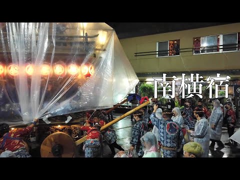 2022　南横宿　のの字廻し　佐原の大祭 秋祭り