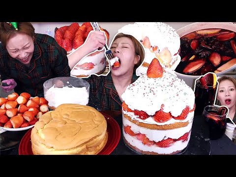 딸기 무덤.. 아니 딸기 왕릉 케이크 쿡방🍓 241224/Mukbang, eating show