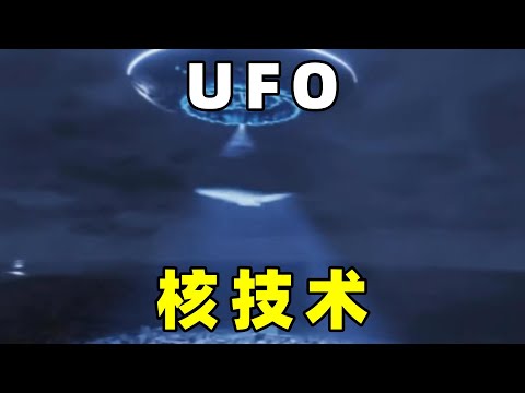 伊朗炮击UFO，出现在这里只是巧合吗，也许并不是这样