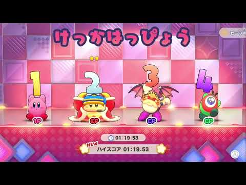 おちおちファイト 1人も倒さずに優勝(星のカービィWiiデラックス)