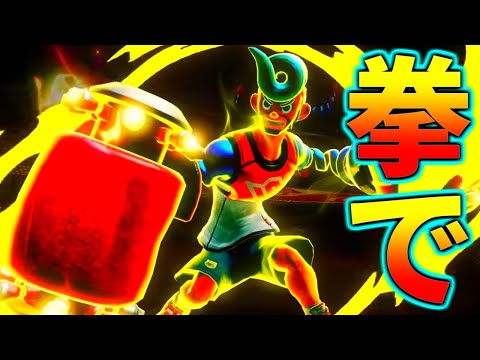 全キャラ使いながらランクマッチ【ARMS / アームズ】