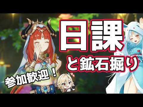 【原神/Genshin】花神誕祭が終わってしまいました…【VTuber/白兎りと】