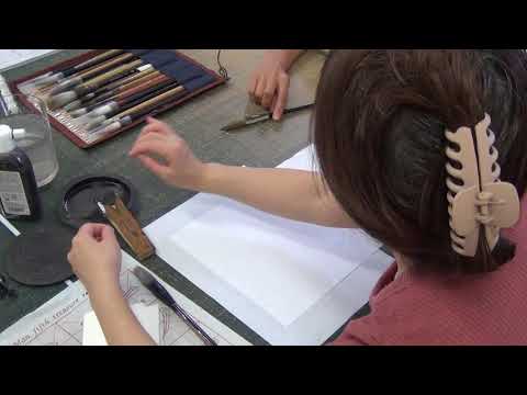 Chinese Calligraphy Workshop with Victoria: Tools and Fundamental Strokes 1/3