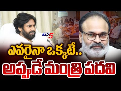 AP Deputy CM Pawan Kalyan Shocking Comments On Naga Babu Cabinet Post | CM Chandrababu | TV5 News